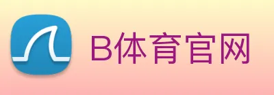 B体育官网 logo